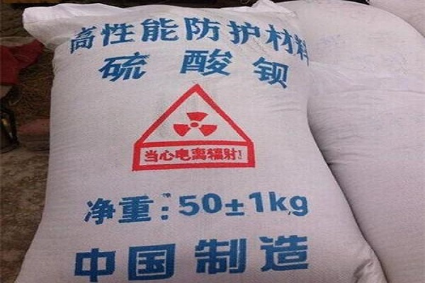 德阳硫酸钡砂生产厂家